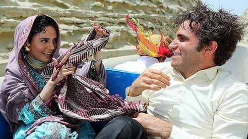 شبی که ماه کامل شد Bild 3