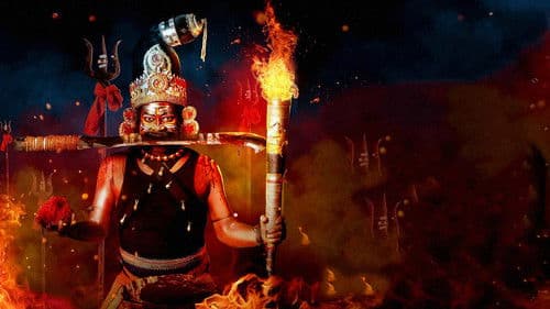 சீரன் Bild 1