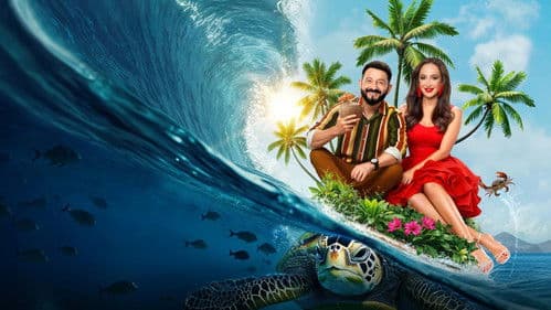 Звёзды в джунглях Bild 2