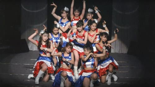 Morning Musume.'14 DVD Magazine Vol.62 Bild 1