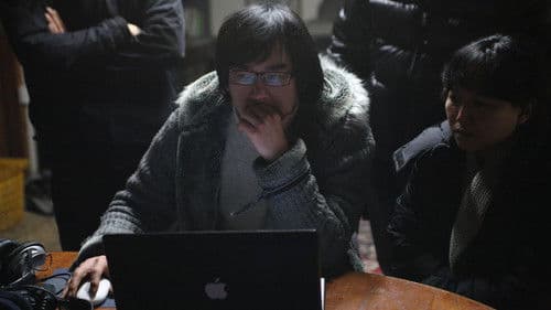 귀신소리 찾기 Bild 1