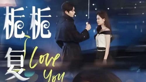 栀栀复栀栀 Bild 1