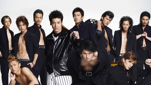 ルーキーズ Bild 1