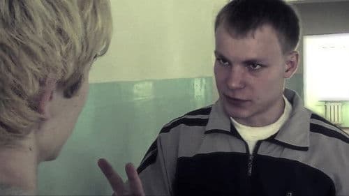 Восставший Каин Bild 2