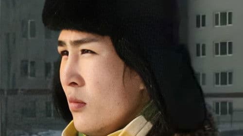 Зургаа тавь Bild 1