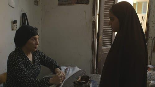 ورد مسموم Bild 1