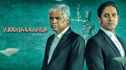 Yuddhakaanda Chapter 2 Bild 1