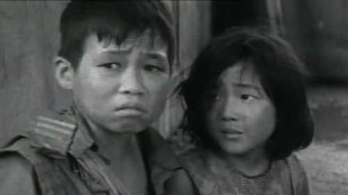 비무장지대 Bild 1