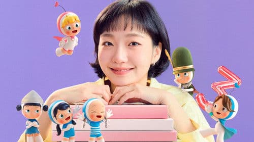 Yumi's Cells Bild 1