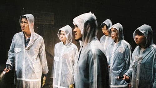 Ghost Game - Todeslager S-11 Bild 4