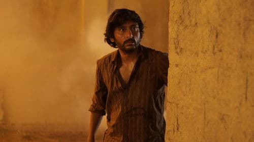 சொர்க்கவாசல் Bild 3