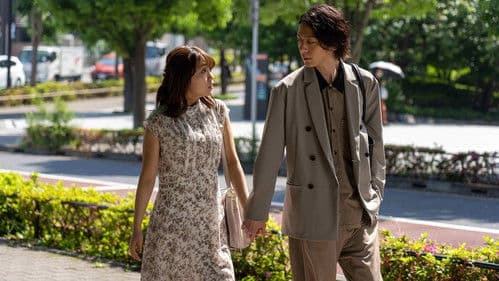 -50kgのシンデレラ Bild 1