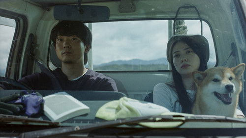 記憶の居所 Bild 1