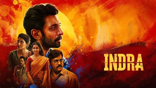 இந்திரா Bild 1