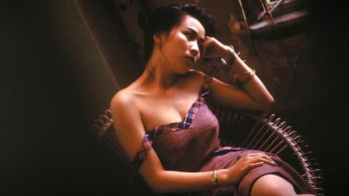 Days of Being Wild Bild 1