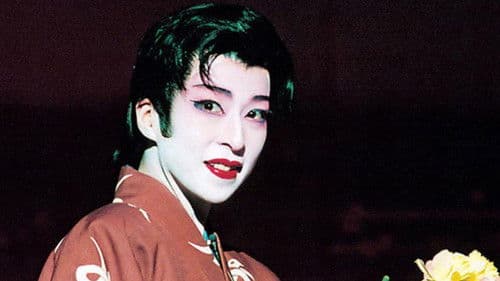 花は花なり Bild 1