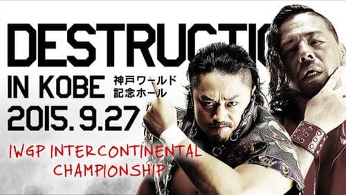 NJPW Destruction in Kobe 2015 Bild 1