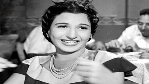 العيش و الملح Bild 2