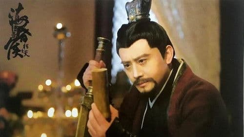 Legend of King Bild 1