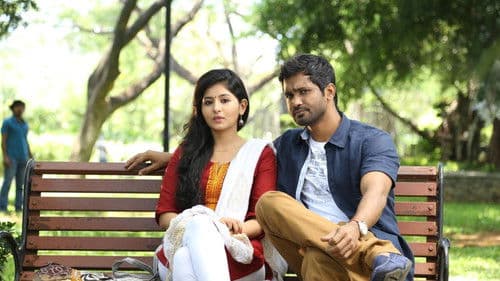 நட்பதிகாரம் - 79 Bild 6