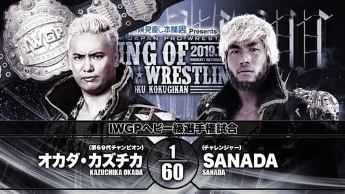 NJPW King of Pro-Wrestling 2019 Bild 1