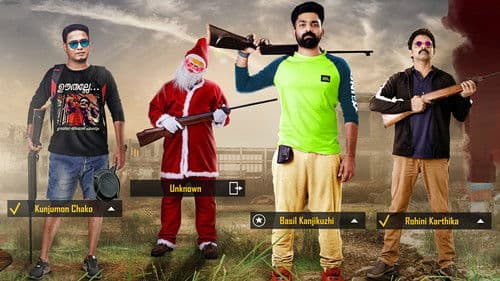 ജീം ബൂം ബാ Bild 1