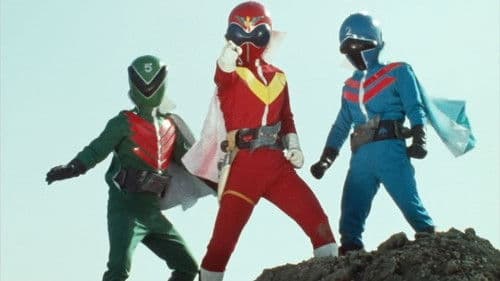 秘密戦隊ゴレンジャー 火の山最後の大噴火 Bild 6