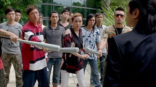 飛砂風中轉 Bild 2