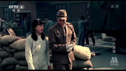 Qi san yi da kui tao Bild 1