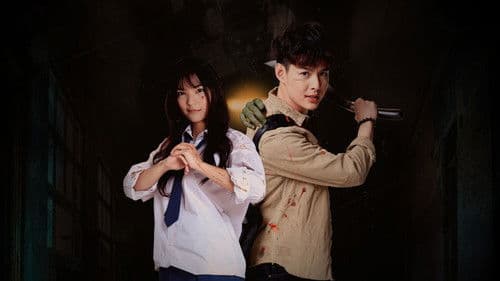 คู่ไฟท์ไฝว้ผี Bild 2