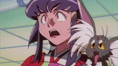 Tenchi in Tokyo Bild 3