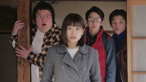 スマホ拾っただけなのに Bild 1