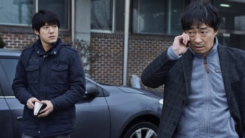 방황하는 칼날 Bild 2