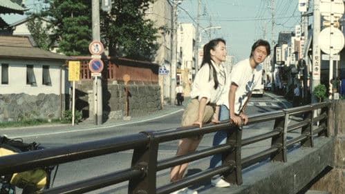 東京上空いらっしゃいませ Bild 4