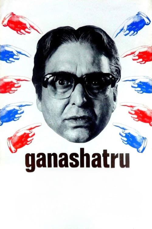 Ganashatru