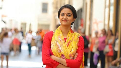 మిస్ ఇండియా Bild 8