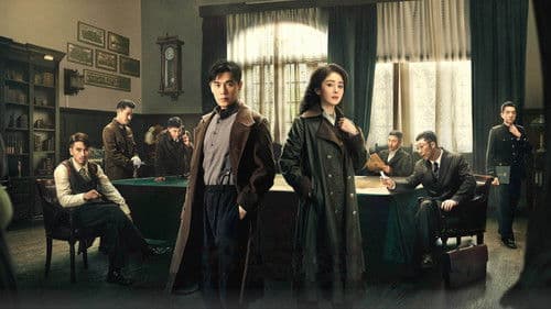 哈尔滨一九四四 Bild 1