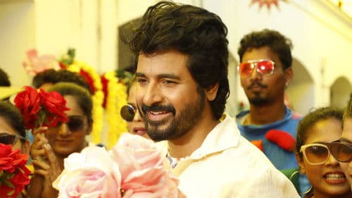 ப்ரின்ஸ் Bild 7