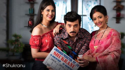 Shukranu Bild 1