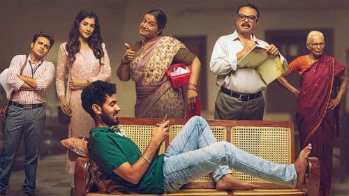 ఒక చిన్న Family Story Bild 2