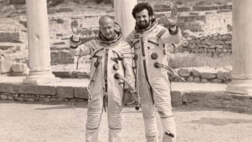 Под созвездием Близнецов Bild 1