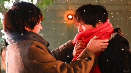 おっさんずラブ-リターンズ- Bild 8