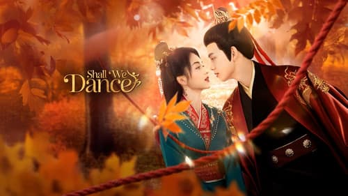 伴君如伴舞 Bild 3