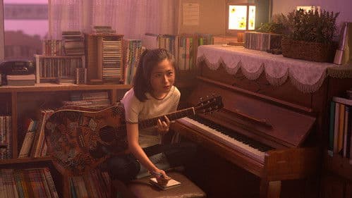 다시 만난 날들 Bild 5