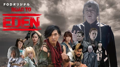 ROAD TO EDEN Bild 1
