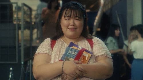 シコふんじゃった。 Bild 6