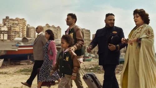 عصابة الماكس Bild 4