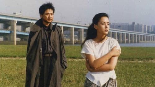 우리는 지금 제네바로 간다 Bild 3