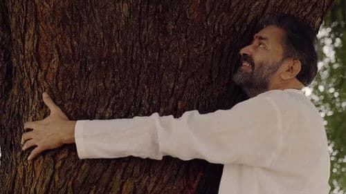 గాంధీ తాత చెట్టు Bild 4