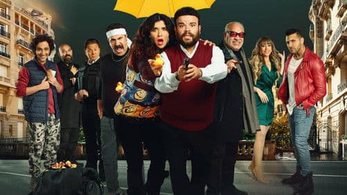 البطة الصفرا Bild 4